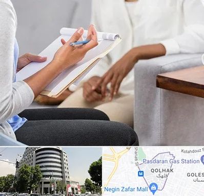 رفتار درمانی در قلهک 