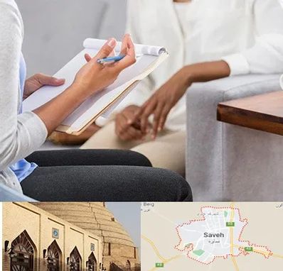 رفتار درمانی در ساوه