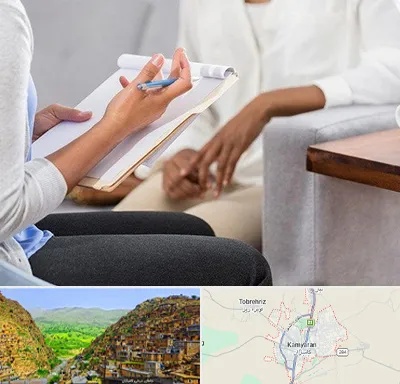 رفتار درمانی در کامیاران