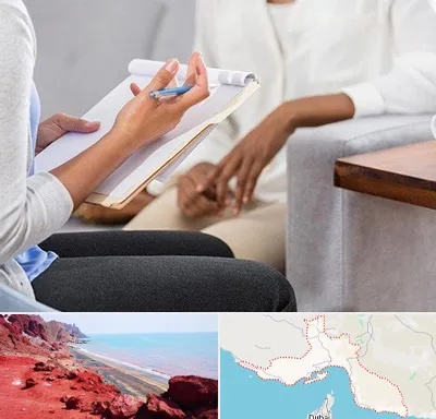 رفتار درمانی در هرمزگان