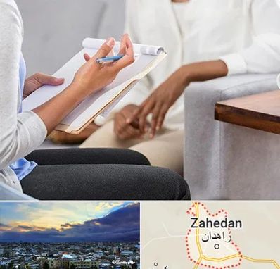 رفتار درمانی در زاهدان