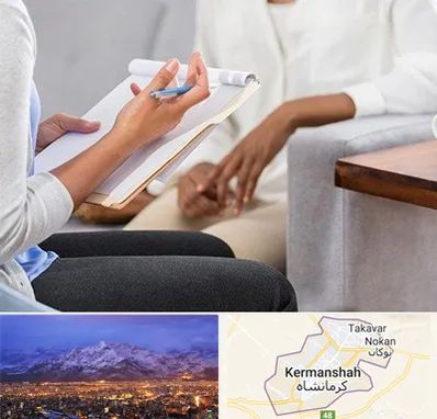 رفتار درمانی در کرمانشاه