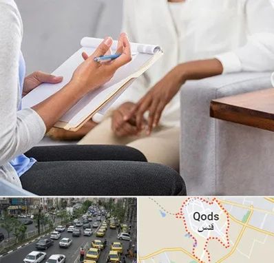 رفتار درمانی در شهر قدس