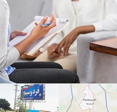رفتار درمانی در فردوسیه شهریار
