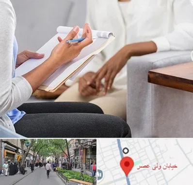 رفتار درمانی در ولیعصر شهریار