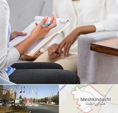 رفتار درمانی در مشکین دشت