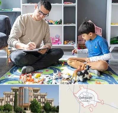 رفتار درمانی کودکان در دهدشت