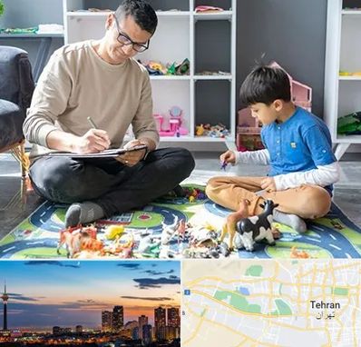 رفتار درمانی کودکان در غرب تهران 