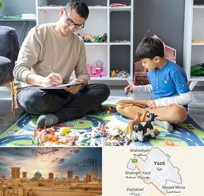 رفتار درمانی کودکان در یزد