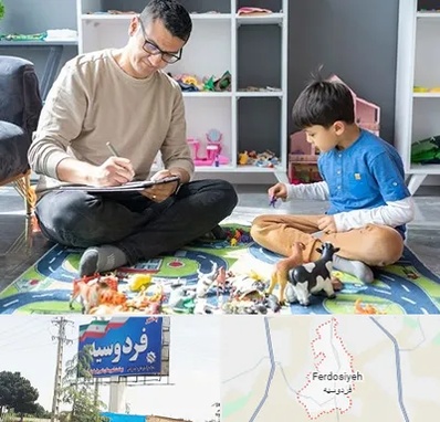 رفتار درمانی کودکان در فردوسیه شهریار