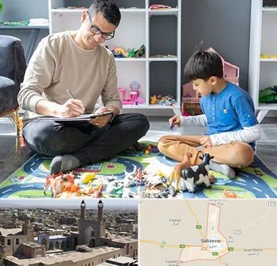 رفتار درمانی کودکان در سبزوار