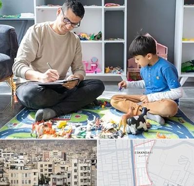 رفتار درمانی کودکان در اسکندری