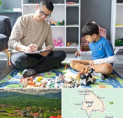 رفتار درمانی کودکان در آمل