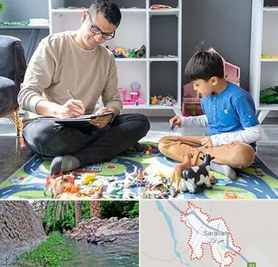 رفتار درمانی کودکان در سراوان