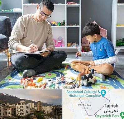 رفتار درمانی کودکان در زعفرانیه 