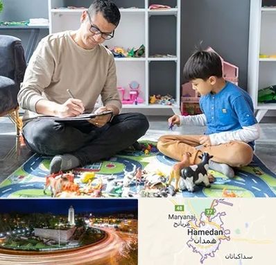 رفتار درمانی کودکان در همدان