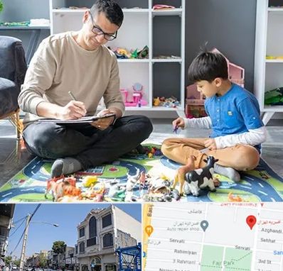 رفتار درمانی کودکان در افسریه 