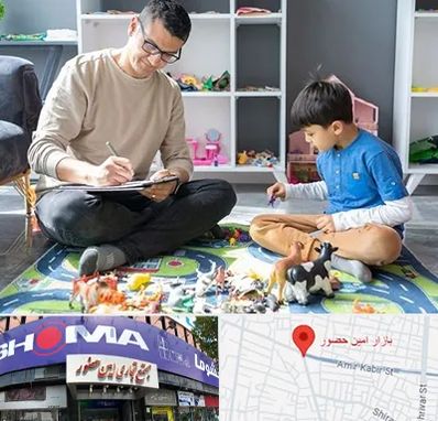 رفتار درمانی کودکان در امین حضور