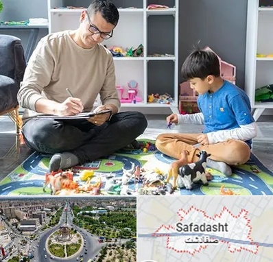رفتار درمانی کودکان در صفادشت