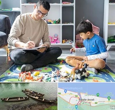 رفتار درمانی کودکان در بندر انزلی
