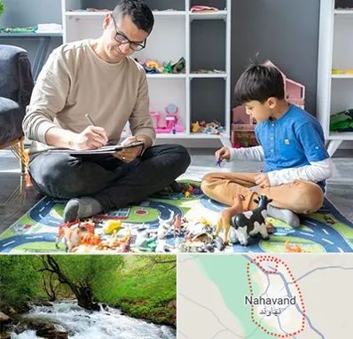 رفتار درمانی کودکان در نهاوند