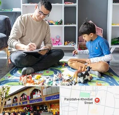 رفتار درمانی کودکان در 15 خرداد