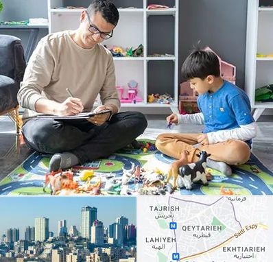 رفتار درمانی کودکان در قیطریه 