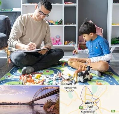 رفتار درمانی کودکان در اهواز