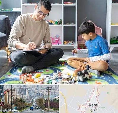 رفتار درمانی کودکان در گوهردشت کرج 