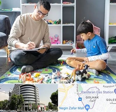 رفتار درمانی کودکان در قلهک 