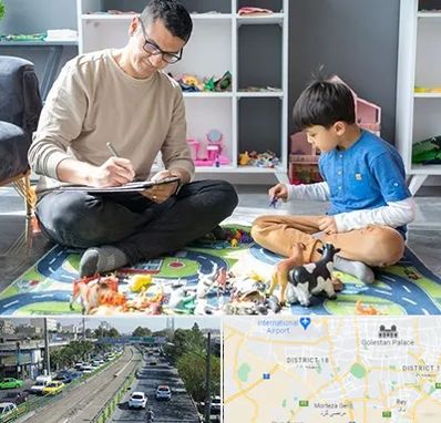 رفتار درمانی کودکان در جنوب تهران 