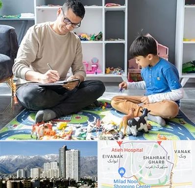 رفتار درمانی کودکان در شهرک غرب 