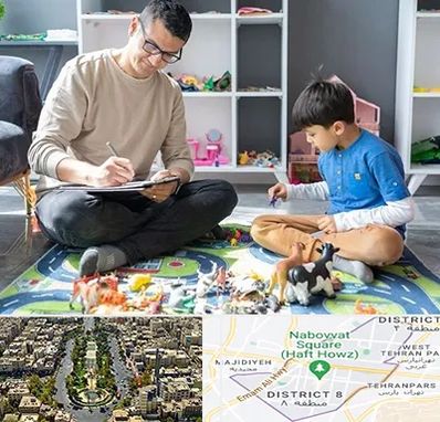 رفتار درمانی کودکان در نارمک 