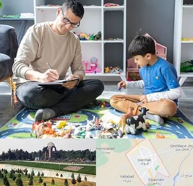 رفتار درمانی کودکان در قرچک