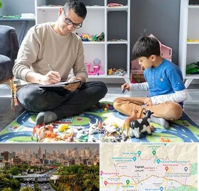 رفتار درمانی کودکان در منطقه 1 تهران 