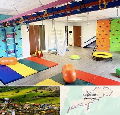 مرکز کاردرمانی در کلاردشت