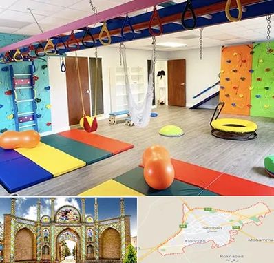 مرکز کاردرمانی در سمنان