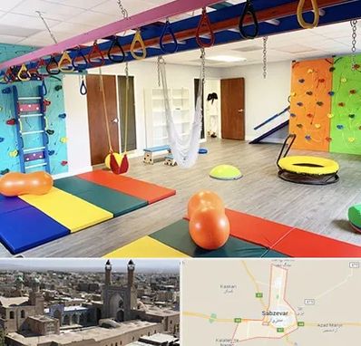 مرکز کاردرمانی در سبزوار