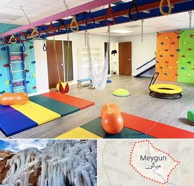 مرکز کاردرمانی در میگون