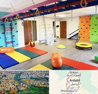 مرکز کاردرمانی در اردبیل