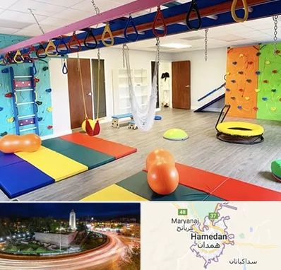 مرکز کاردرمانی در همدان