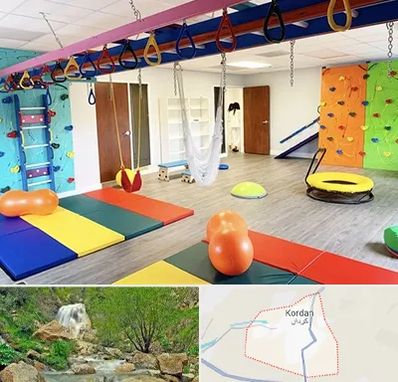 مرکز کاردرمانی در کردان