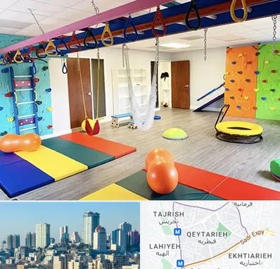 مرکز کاردرمانی در قیطریه 