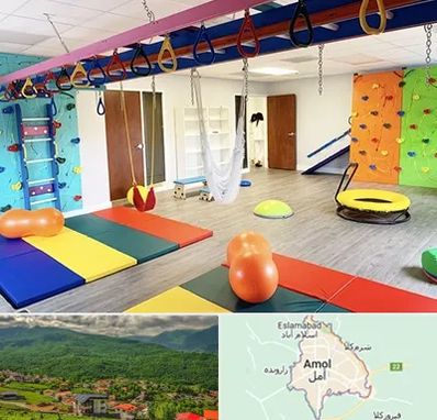 مرکز کاردرمانی در آمل