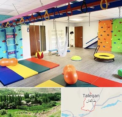 مرکز کاردرمانی در طالقان