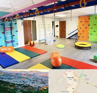 مرکز کاردرمانی در سنندج