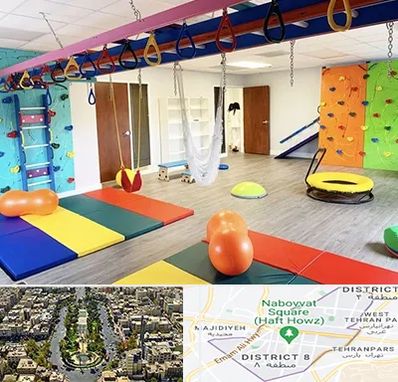 مرکز کاردرمانی در نارمک 