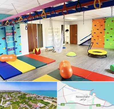 مرکز کاردرمانی در نوشهر