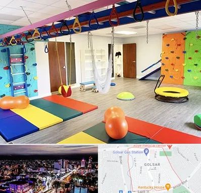 مرکز کاردرمانی در گلسار رشت 