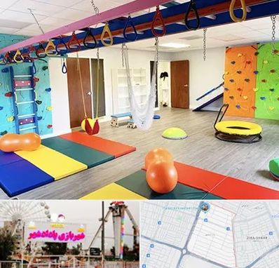 مرکز کاردرمانی در پادادشهر اهواز